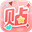 美图贴贴
