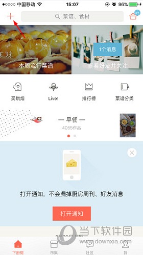 点击左上角的“+”号