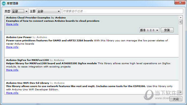 Arduino IDE 1.8.10下载|Arduino IDE(编程开发软件) V1.8.10 官方版下载_当下软件园