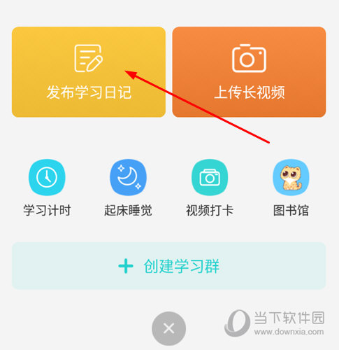 timingappv1002安卓最新版
