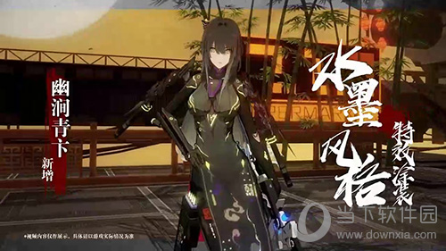 战双帕弥什新章节帕购絧v预告