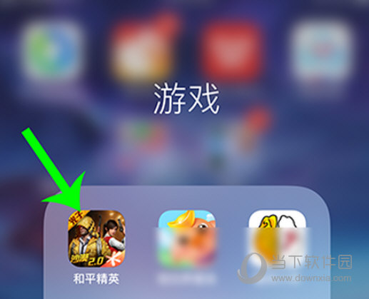 和平营地APP下载