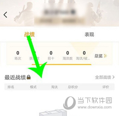 和平营地APP下载