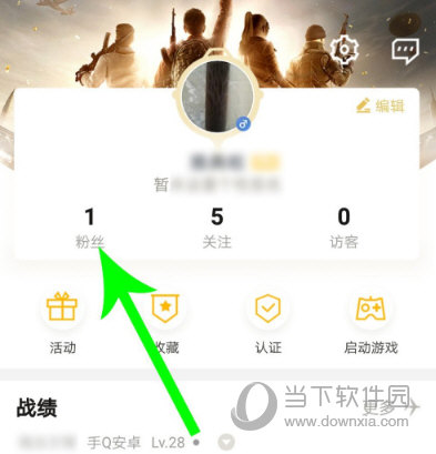 和平营地APP下载
