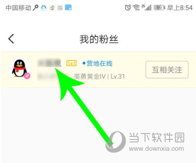 和平营地APP下载