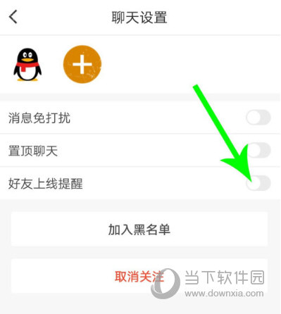 和平营地APP下载