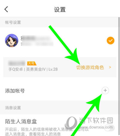 和平营地APP下载