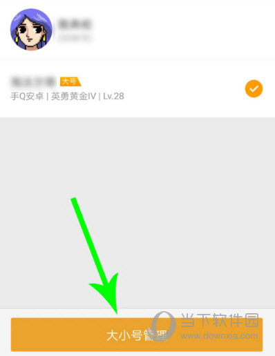 和平营地APP下载