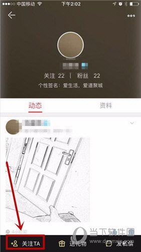 掌上道聚城APP下载