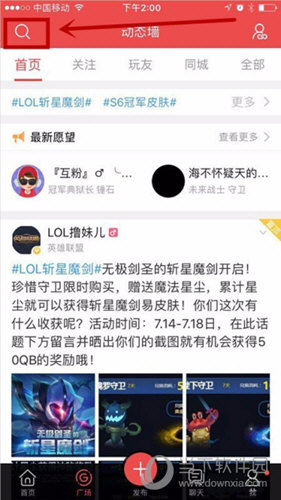 掌上道聚城APP下载