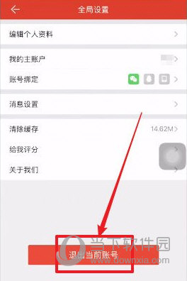 掌上道聚城APP下载