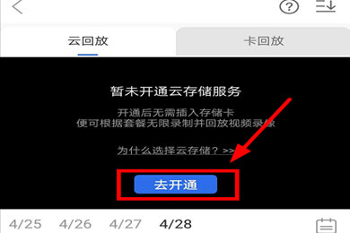 怎么设置云存储（怎样设置云存储空间） 怎么设置云存储（怎样设置云存储空间）〔如何设置云存储〕 新闻资讯