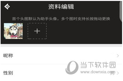 DNF官方助手手机版
