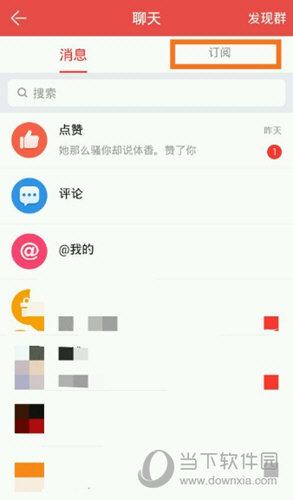 掌上道聚城APP下载