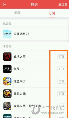 掌上道聚城APP下载