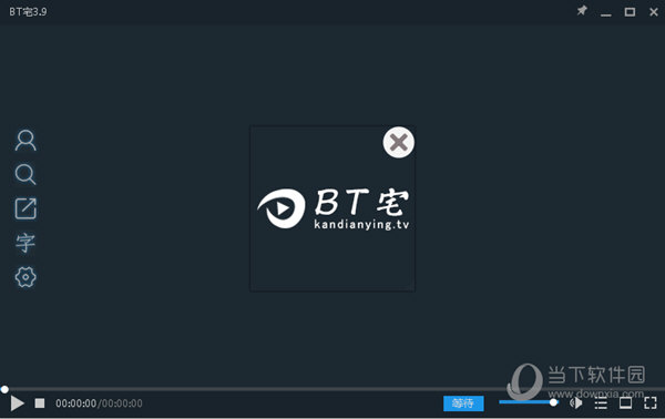 磁力宅买了会员怎么用=磁力宅的磁力币有什么用