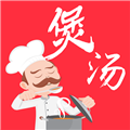 煲汤调理气血养生助手 V2.80.51 安卓版