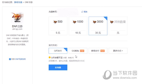 掌上道聚城APP下载