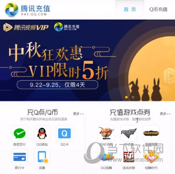 掌上道聚城APP下载