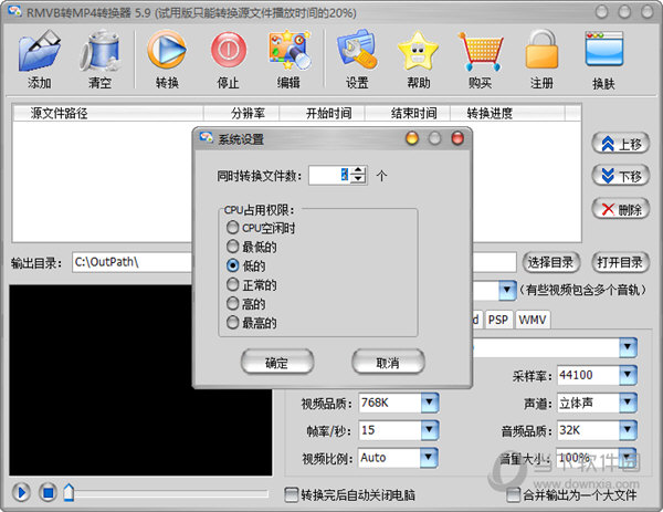 【mp4和rmvb哪个清晰】毫无疑问是mp4,如果下载mp4时标注了x