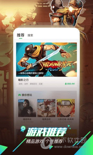 咪咕快游APP