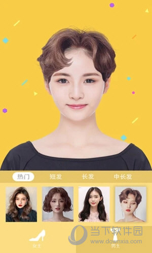 发型屋v749安卓版