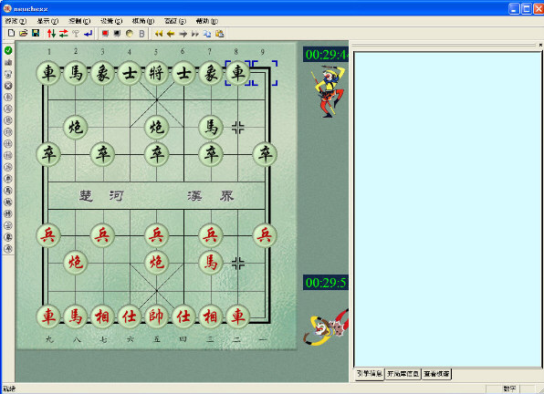 棋天大圣51豪华版最新免费版