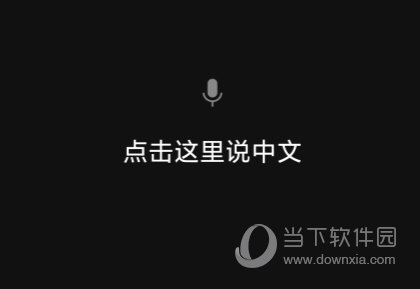 腾讯翻译君