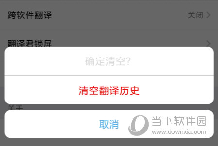 腾讯翻译君