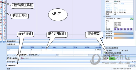 eps2016三维测图免狗版v40免费版