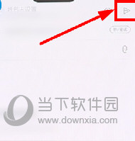 网易邮箱大师APP下载