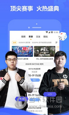 虎牙直播APP下载