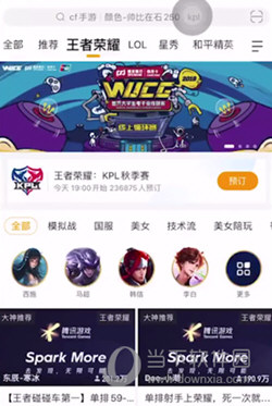 虎牙直播APP下载