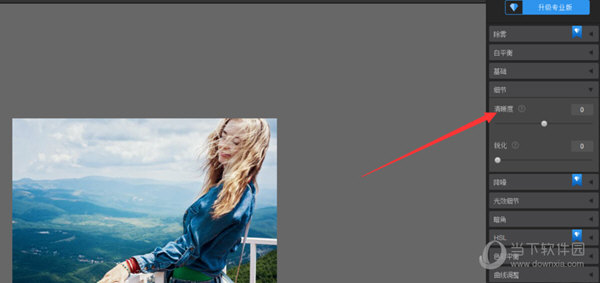 fotor怎么改图片像素清晰度修改方法