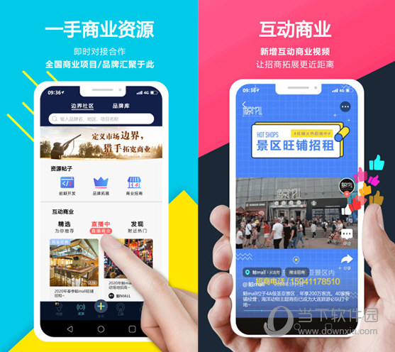 边界猎手v177最新pc版绿色正式版