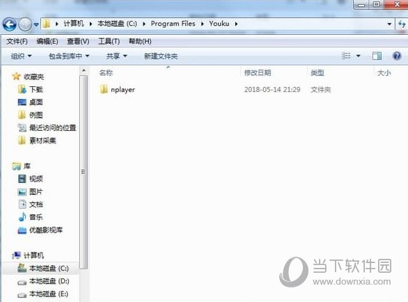 kux转mp4格式转换器破解版