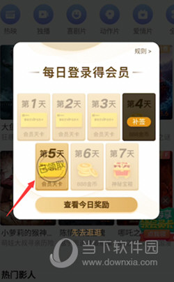 爱奇艺随刻版下载