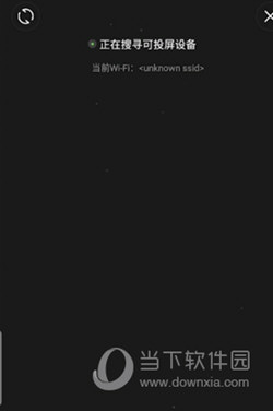 爱奇艺随刻版下载