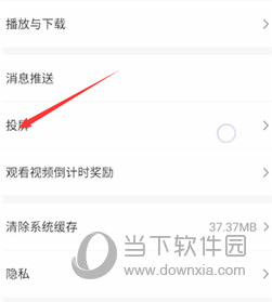 爱奇艺随刻版下载