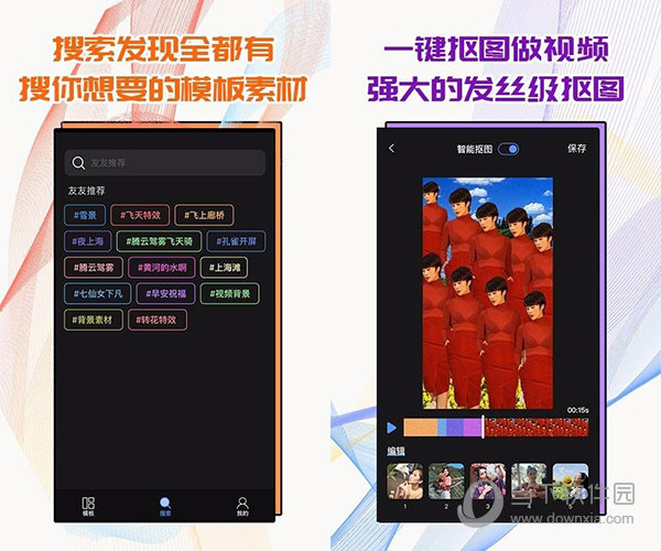 飞闪v2.3.0 最新pc版绿色免费版下载[安全工具]