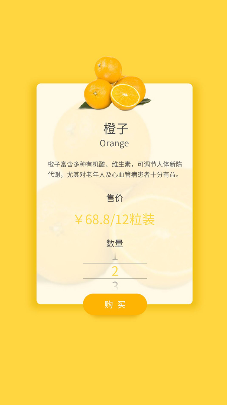 水果奶奶v102安卓版