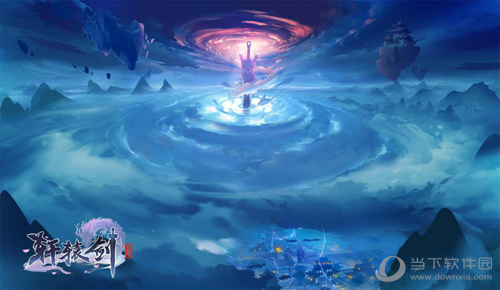 轩辕剑剑贯九霄图