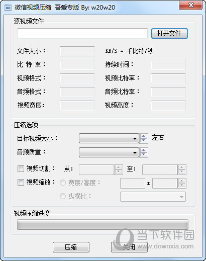 照片制作漫畫軟件_哪個軟件照片制作視頻_照片視頻制作破解軟件