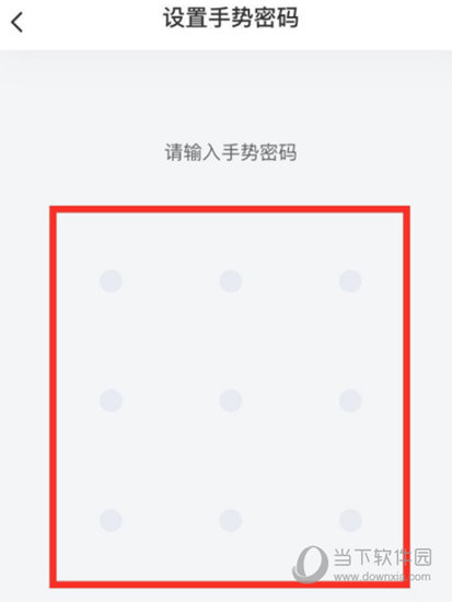 中国国航APP