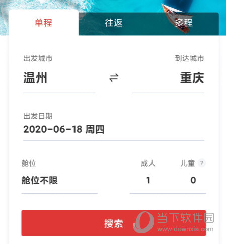 中国国航APP