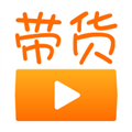 视频带货神器APP V9.0.4 安卓最新版