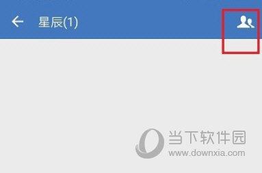 企业微信APP下载