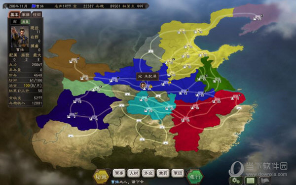 三国志12威力加强版破解版下载|三国志12威力加强版中文破解版 免安装