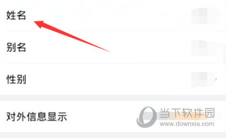 企业微信APP下载