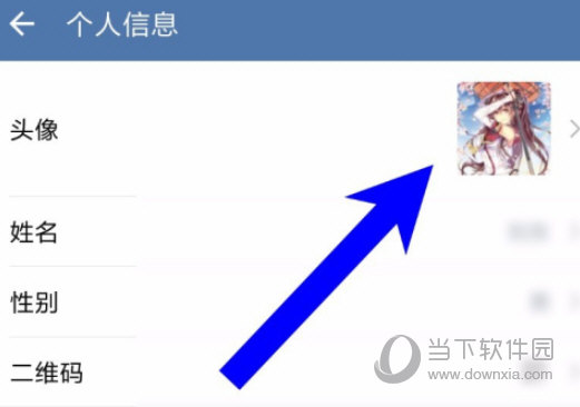 企业微信APP下载